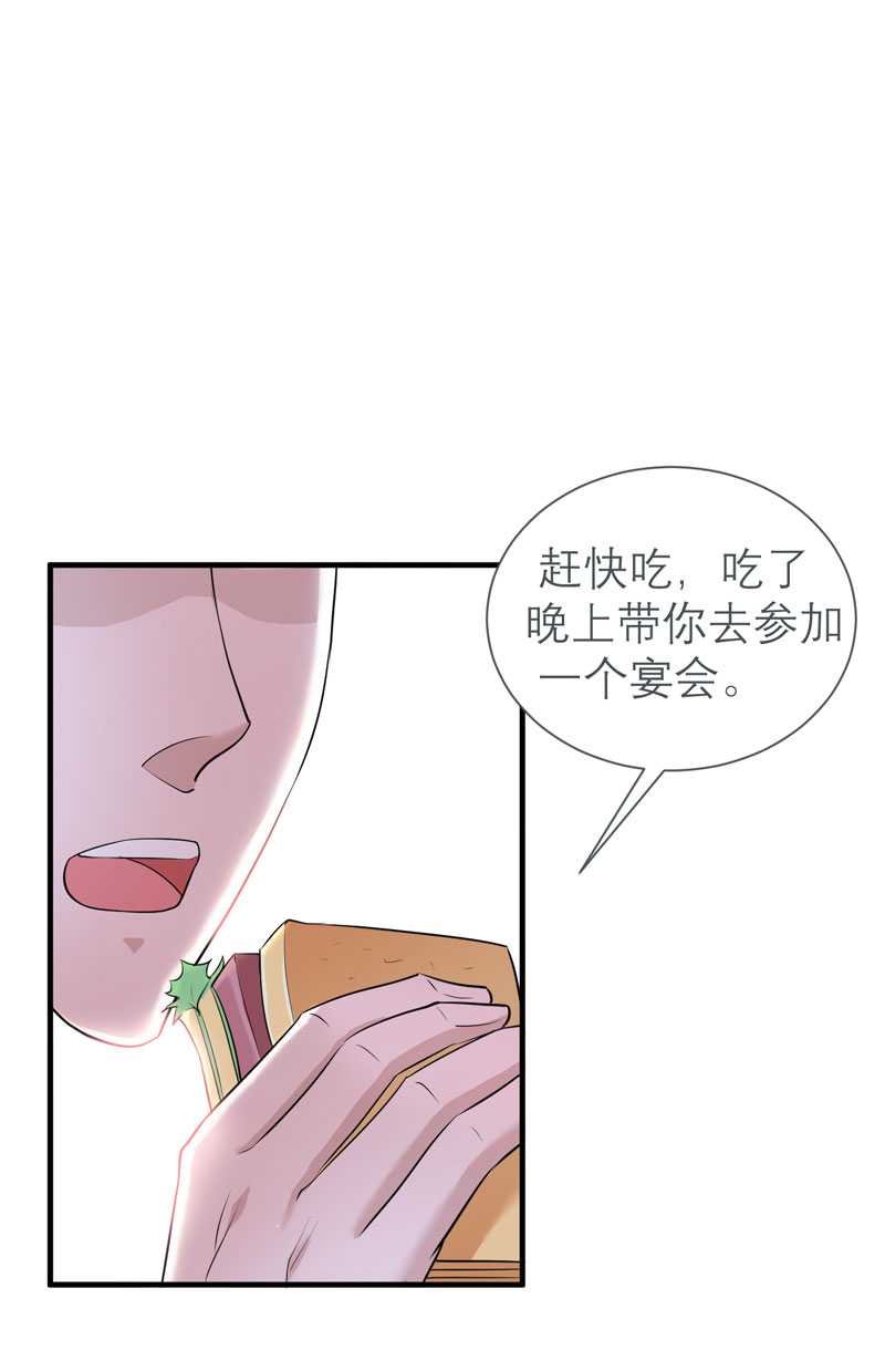 第26章：都要抛弃我？