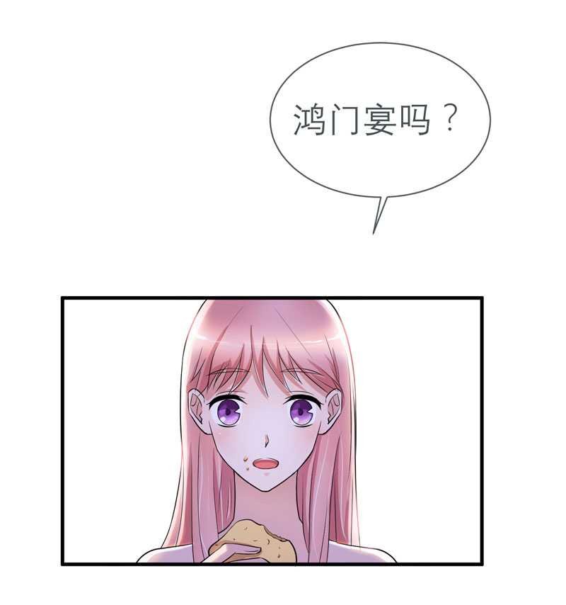 第26章：都要抛弃我？