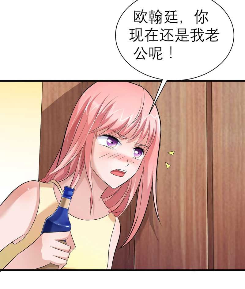 第27章：离她远点