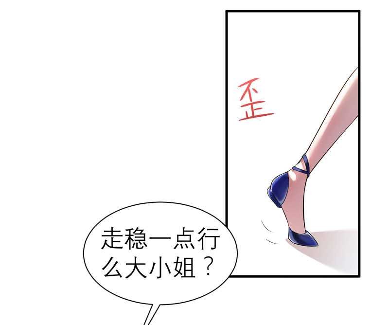 第27章：离她远点