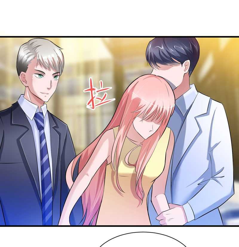 第27章：离她远点