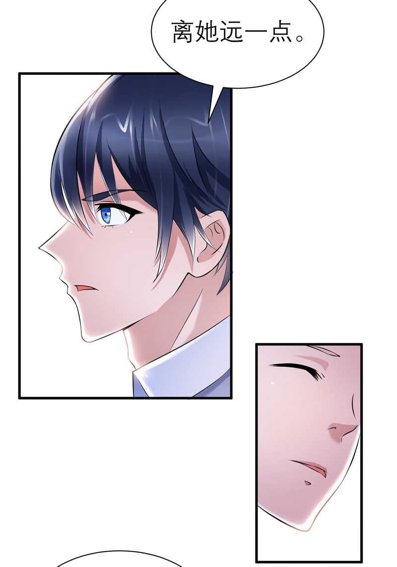 第27章：离她远点