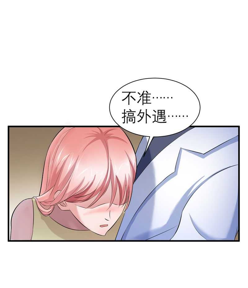 第27章：离她远点