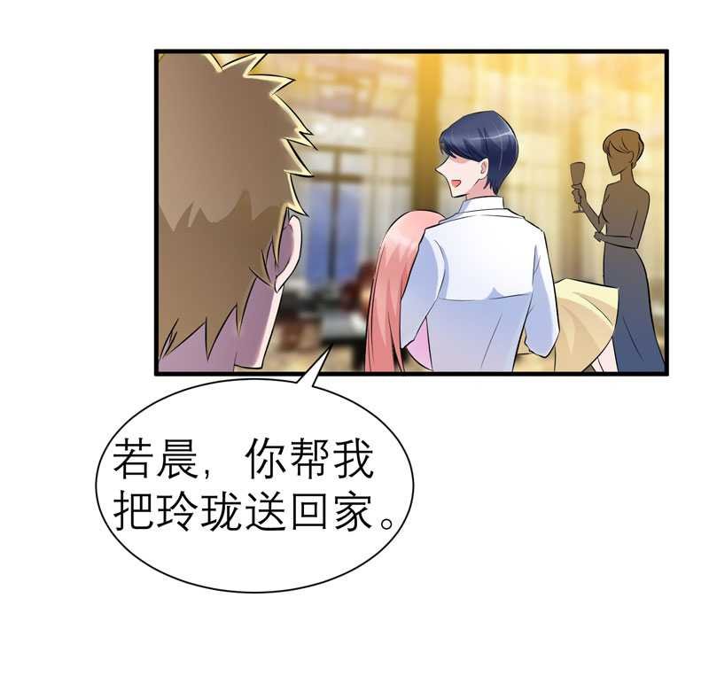 第27章：离她远点