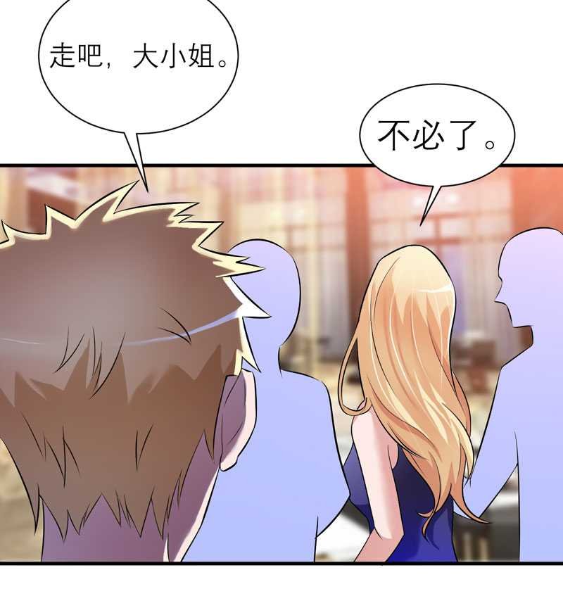 第27章：离她远点