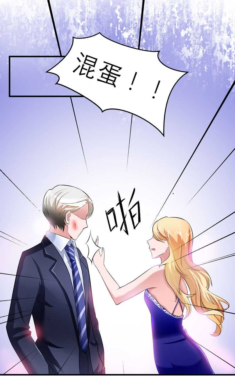 第27章：离她远点