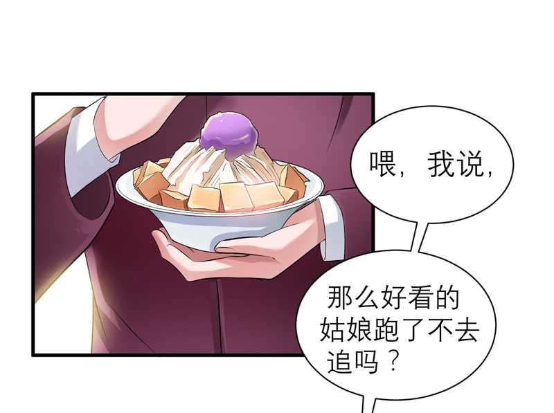 第27章：离她远点