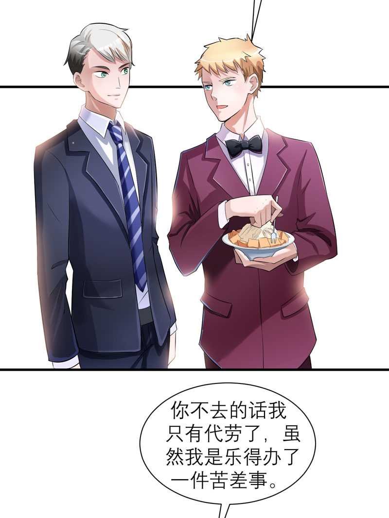 第27章：离她远点