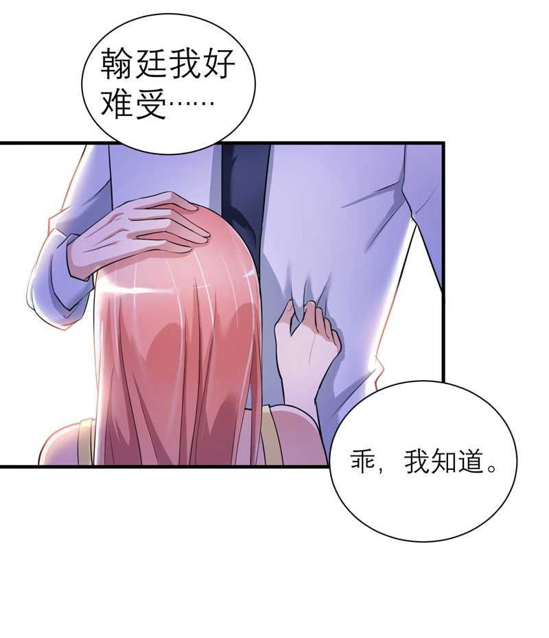 第28章：我不会抛下你