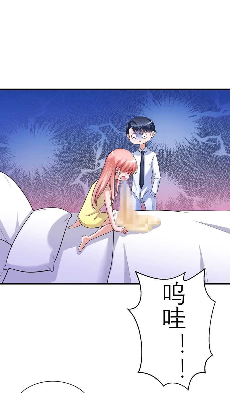 第28章：我不会抛下你