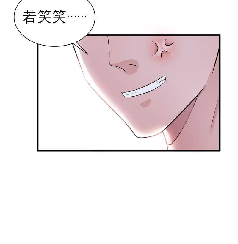 第28章：我不会抛下你