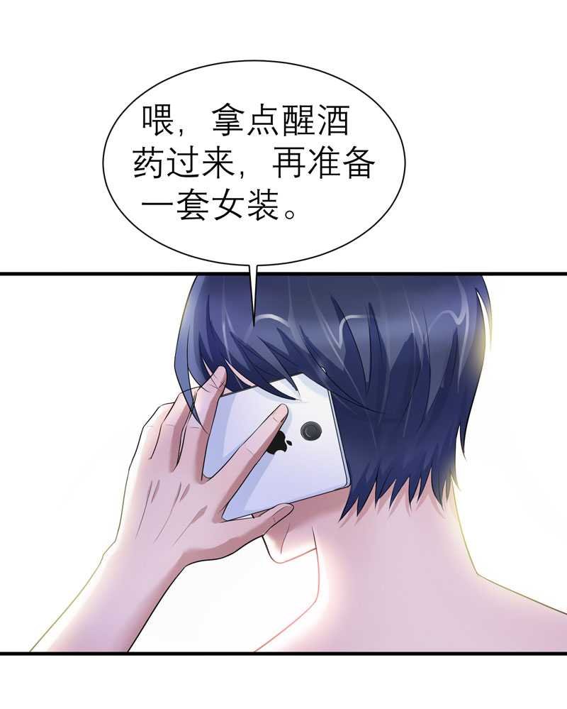 第28章：我不会抛下你
