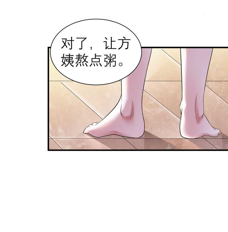 第28章：我不会抛下你