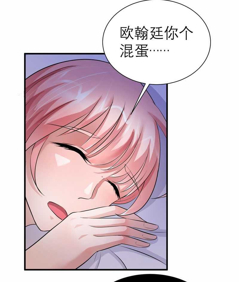 第28章：我不会抛下你