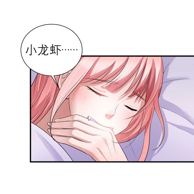 第28章：我不会抛下你