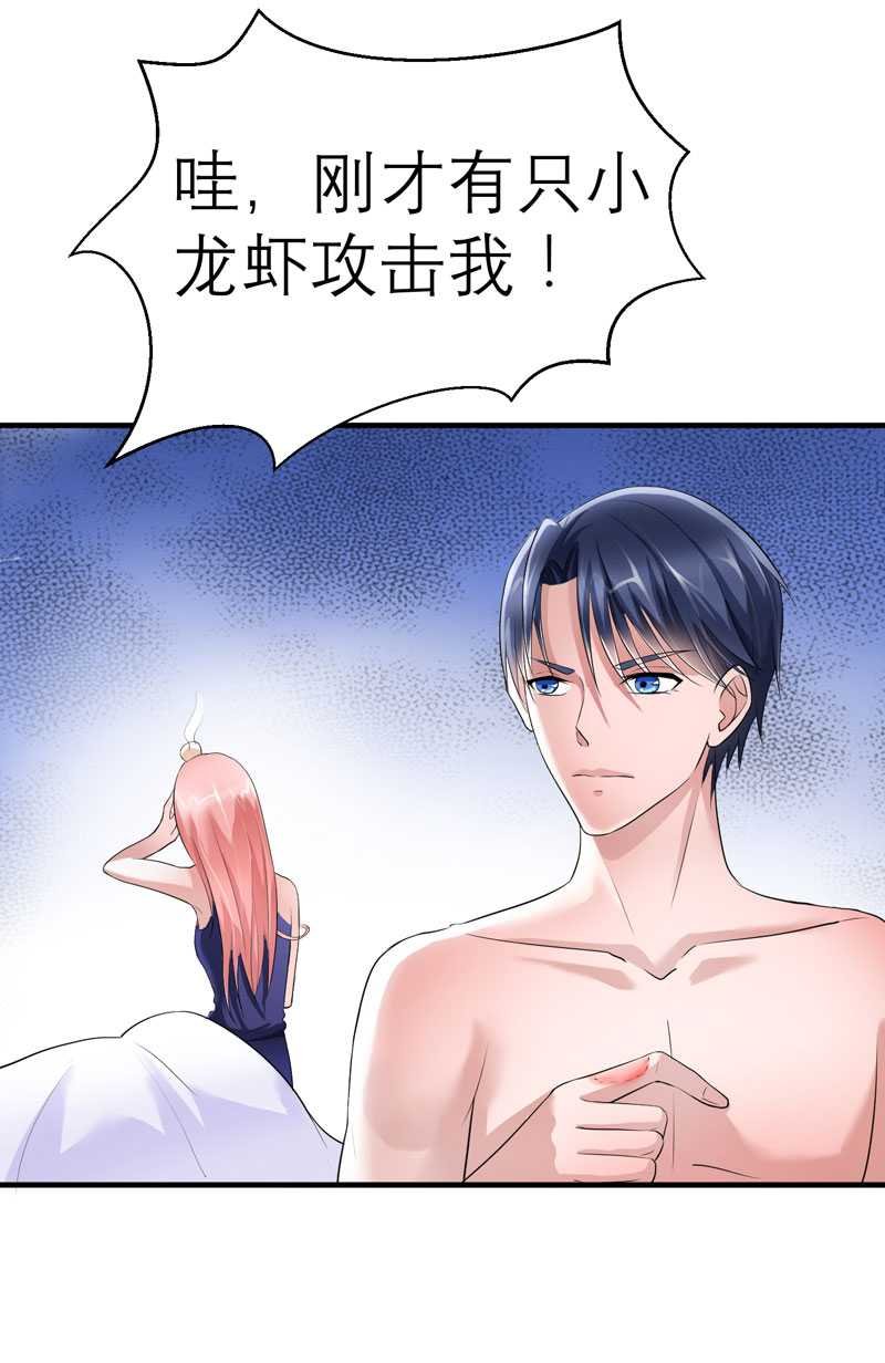 第28章：我不会抛下你