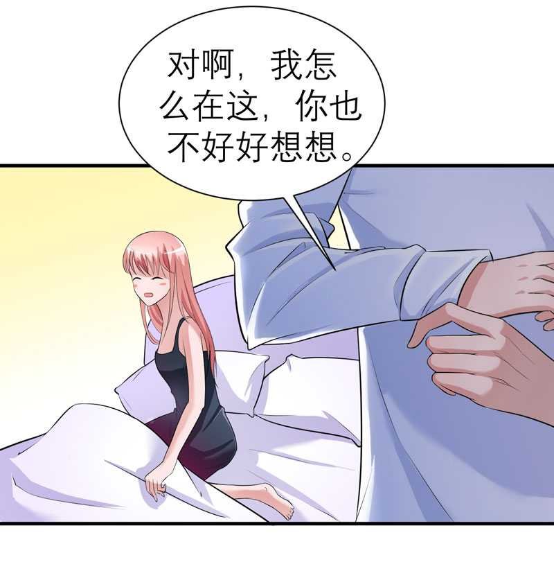 第28章：我不会抛下你