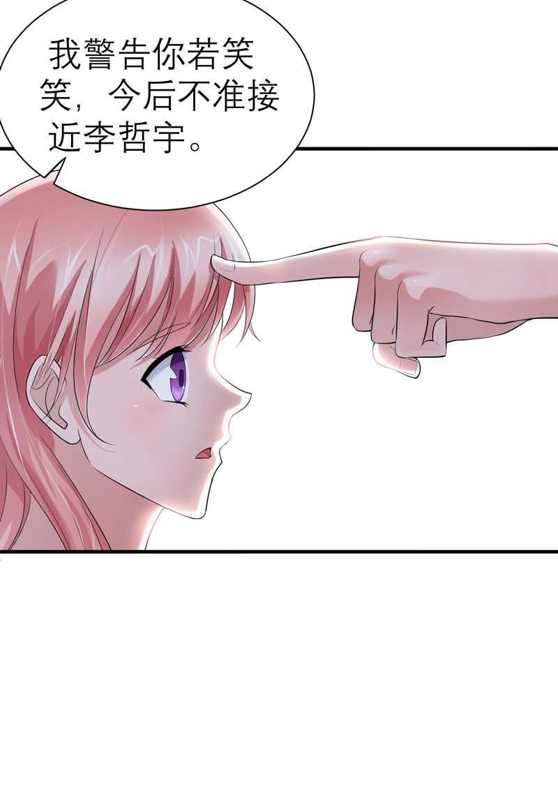 第28章：我不会抛下你