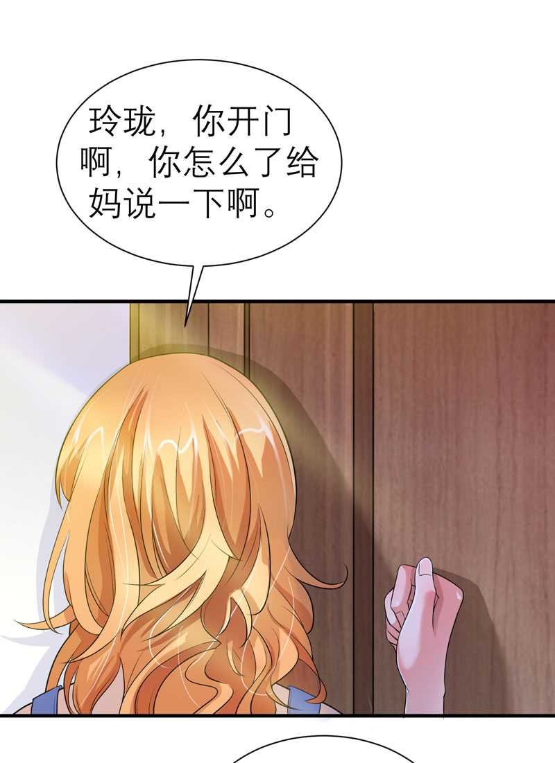 第28章：我不会抛下你