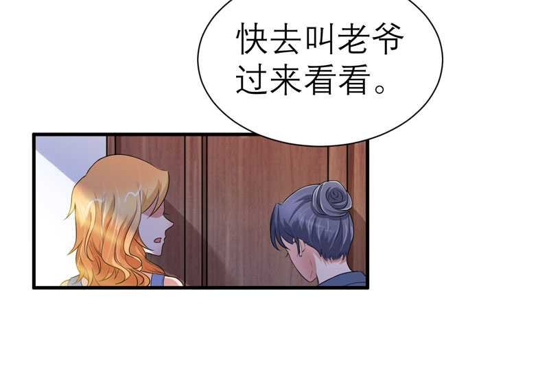 第28章：我不会抛下你