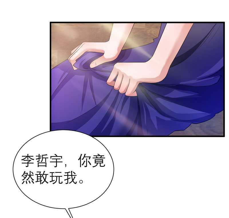 第28章：我不会抛下你