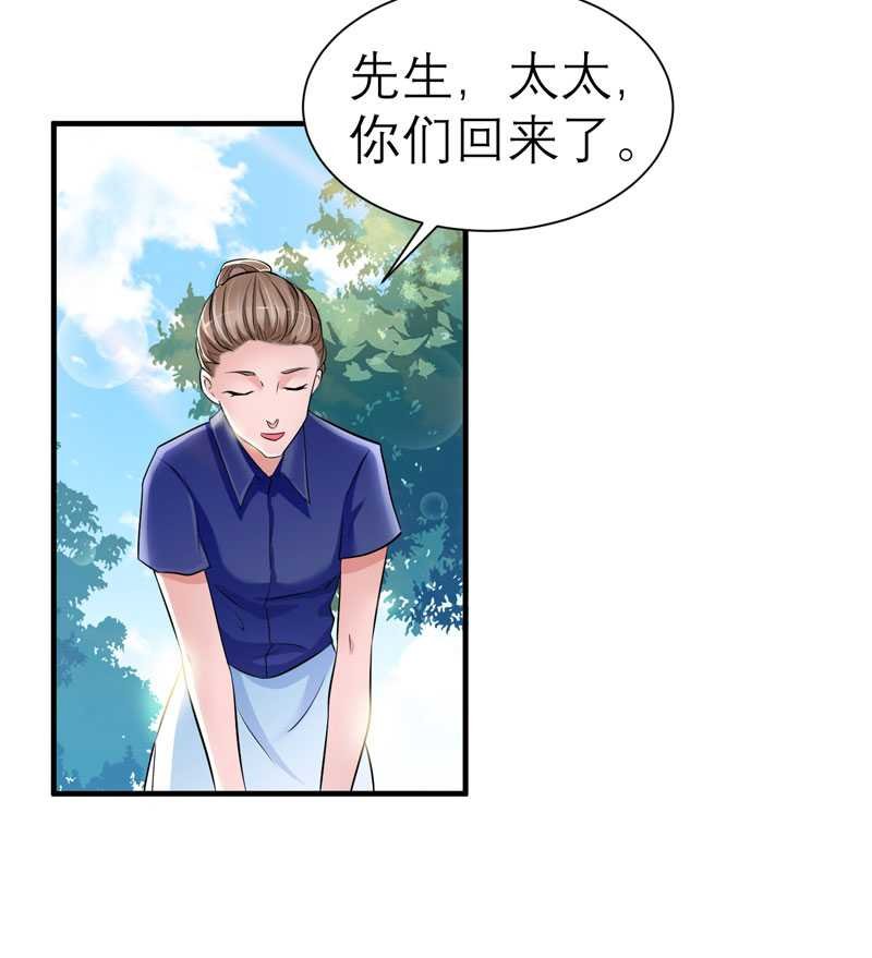 第29章：姐姐回来了