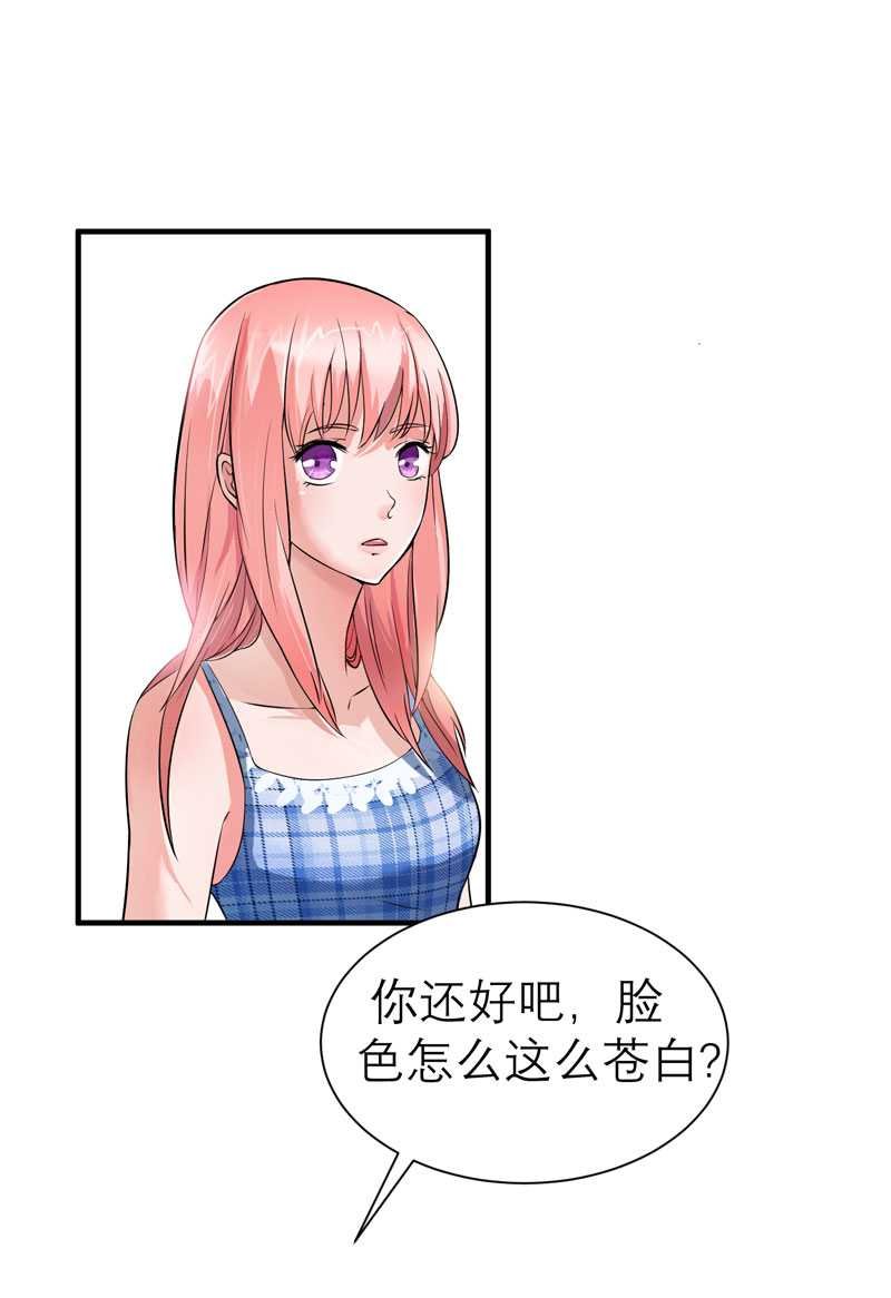 第29章：姐姐回来了