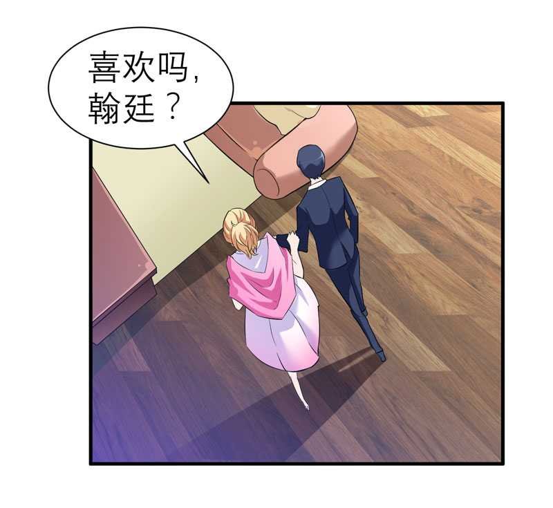 第29章：姐姐回来了