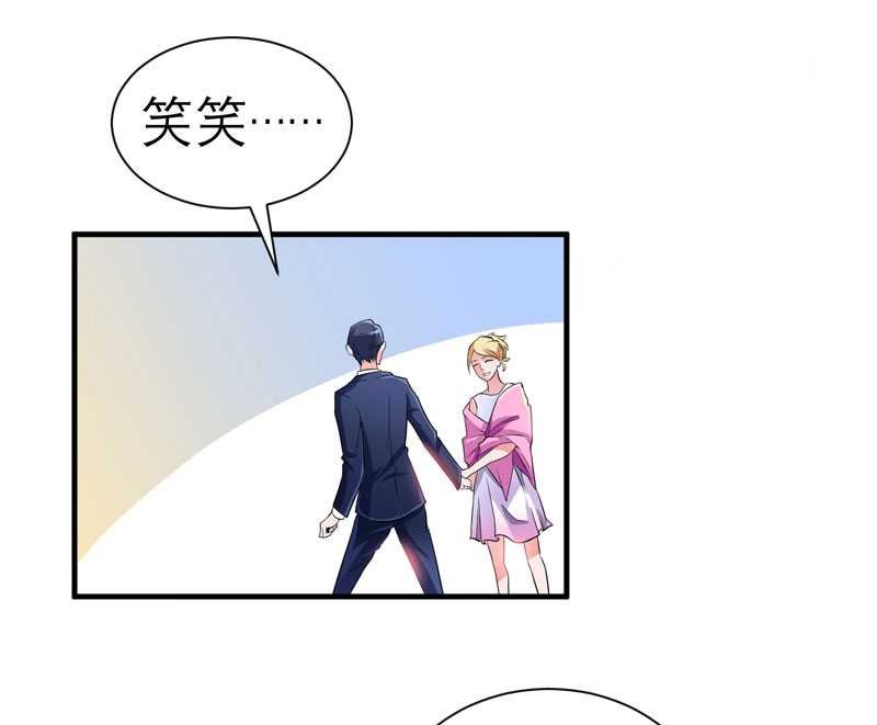 第29章：姐姐回来了