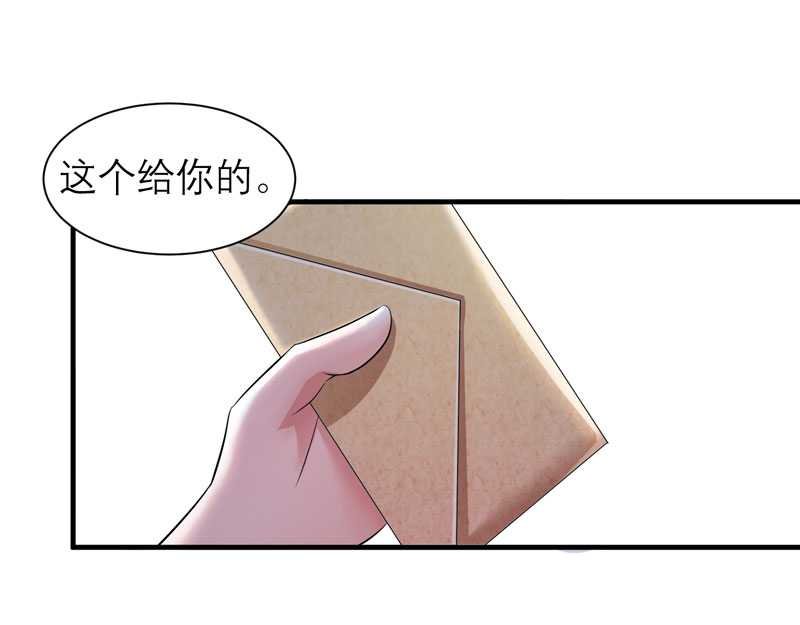 第29章：姐姐回来了