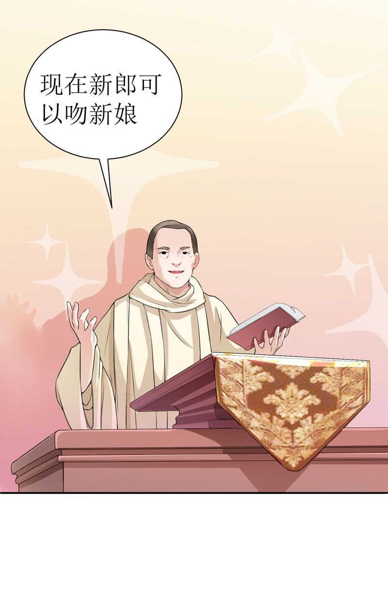 第3章：行使夫妻权利