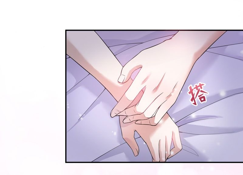 第3章：行使夫妻权利