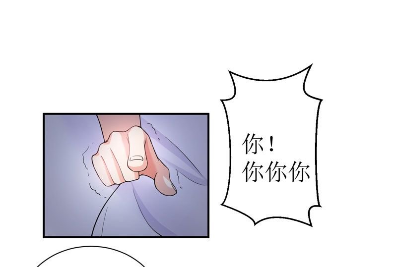 第3章：行使夫妻权利