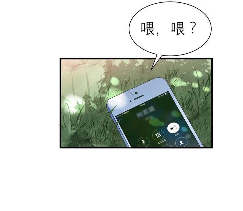 第30章：被绑架了