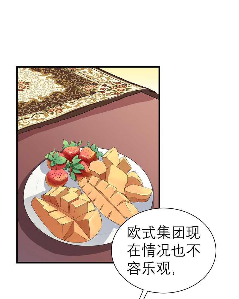 第30章：被绑架了
