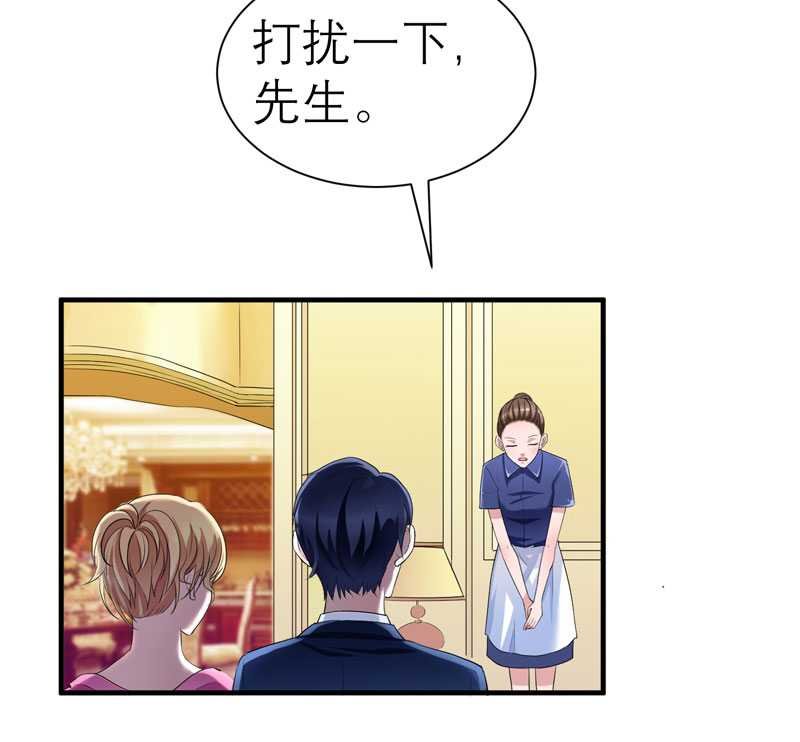 第30章：被绑架了