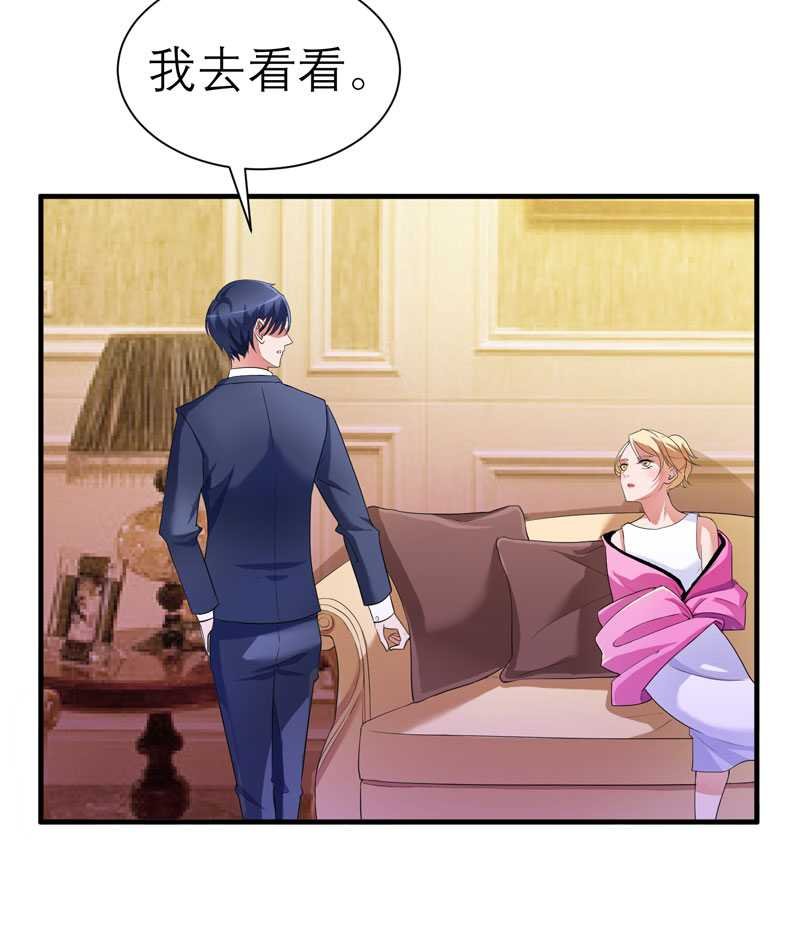 第30章：被绑架了