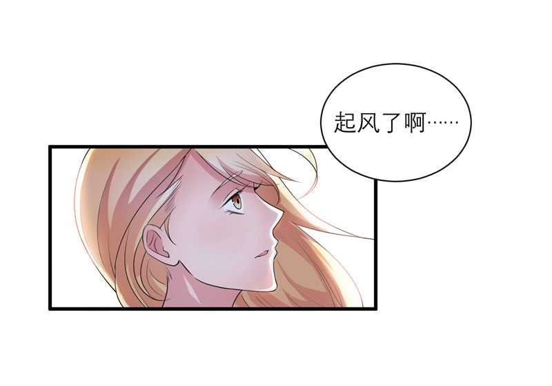 第30章：被绑架了