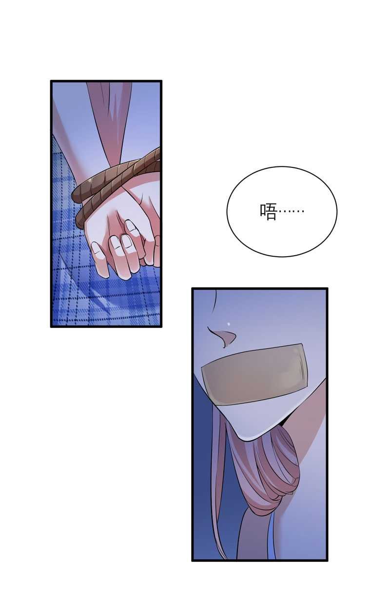第31章：谁来救救我