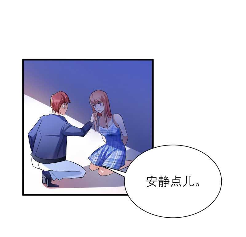 第31章：谁来救救我