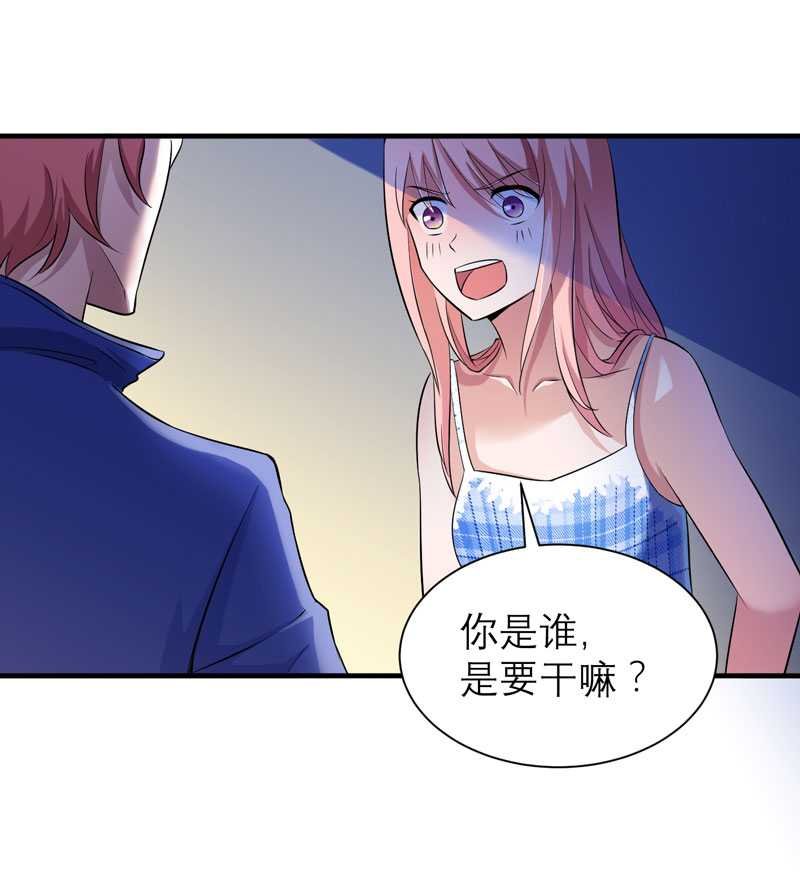 第31章：谁来救救我
