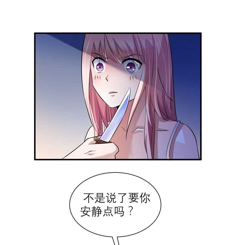 第31章：谁来救救我