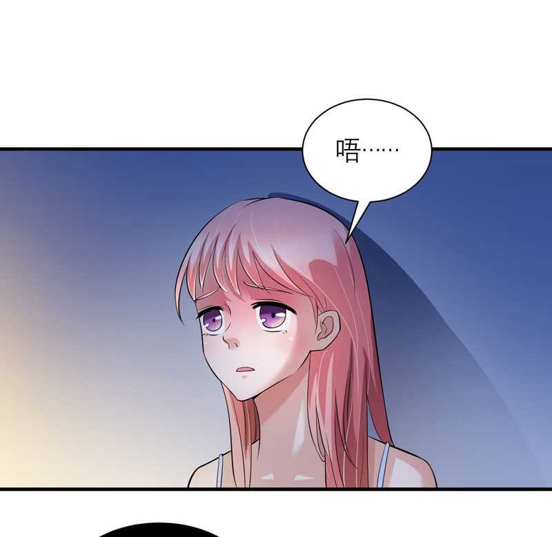 第31章：谁来救救我