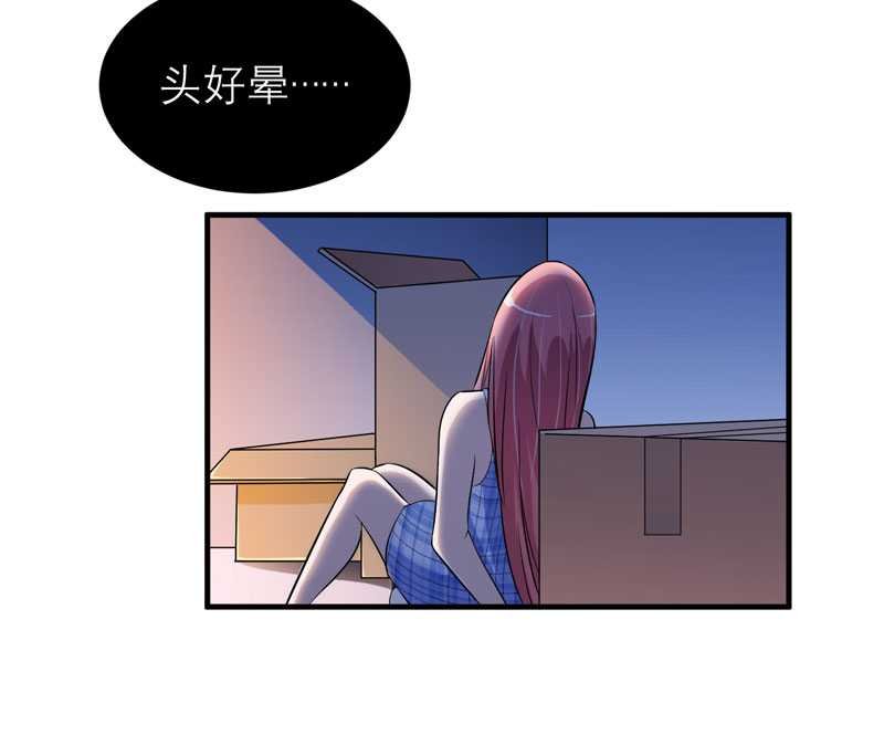 第31章：谁来救救我