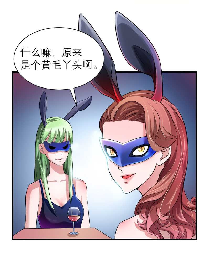 第31章：谁来救救我