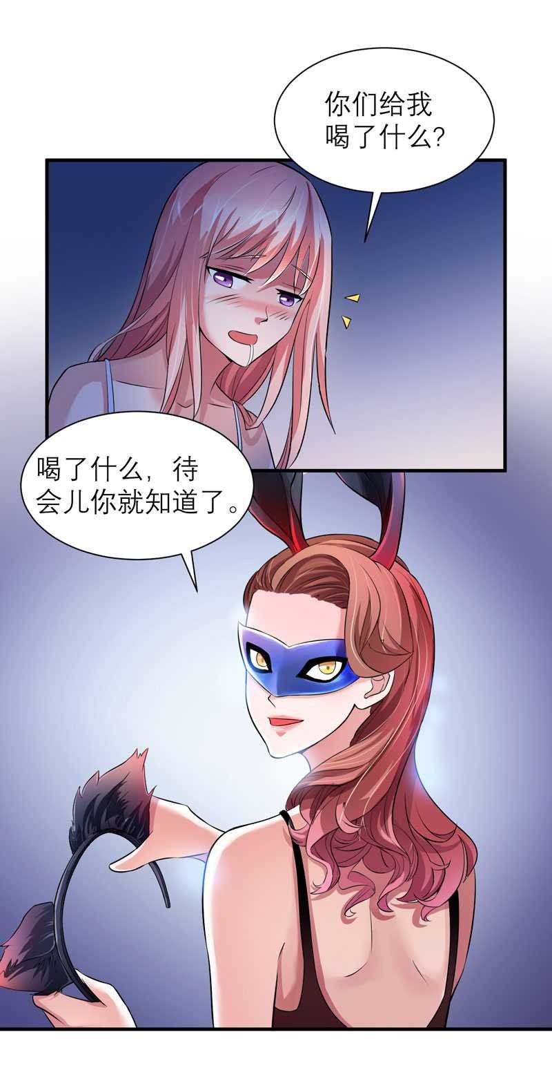 第31章：谁来救救我
