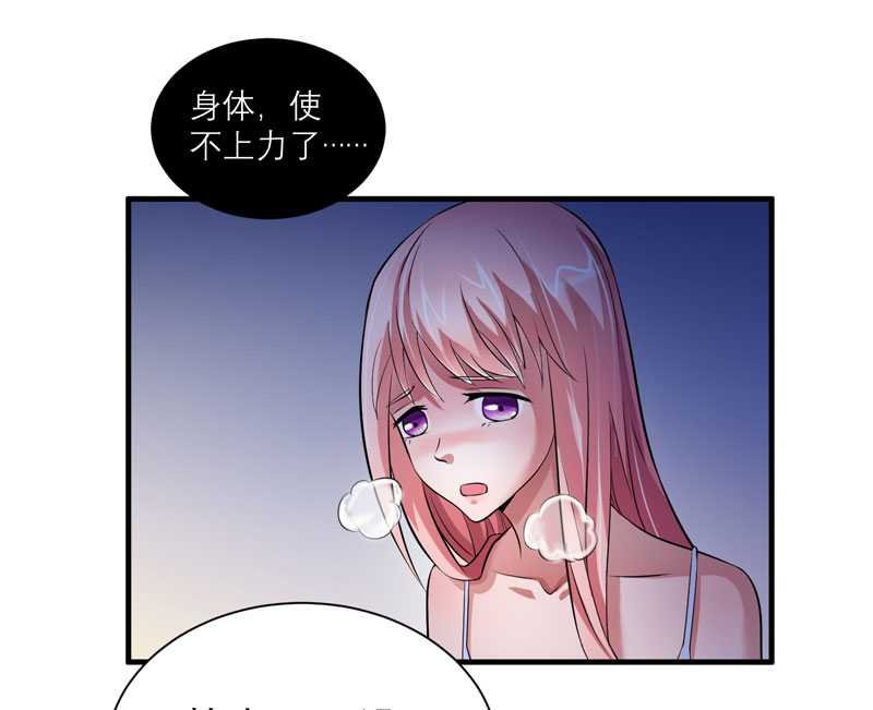 第31章：谁来救救我