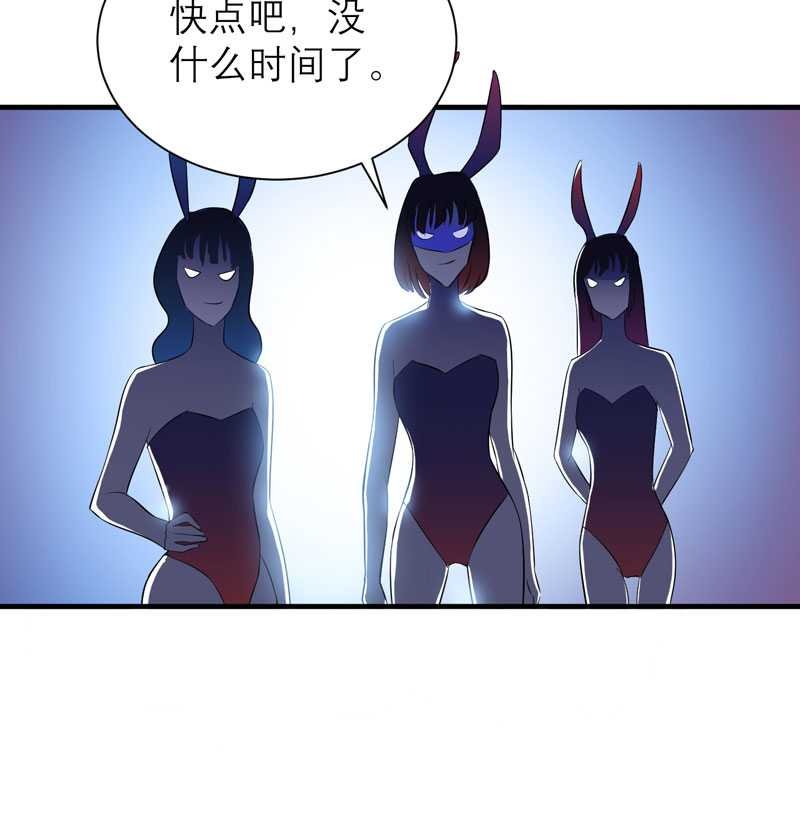 第31章：谁来救救我
