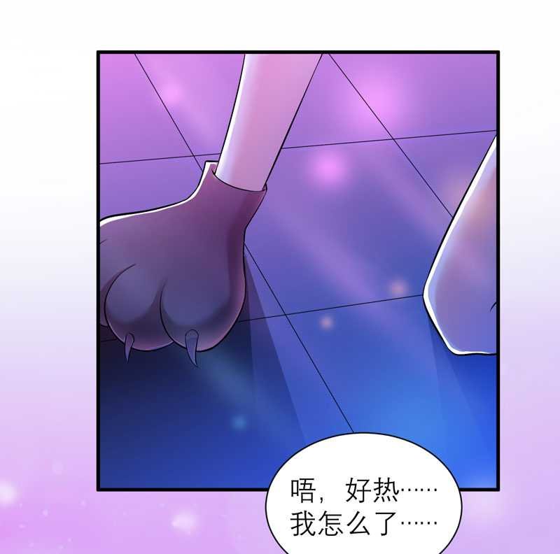 第31章：谁来救救我