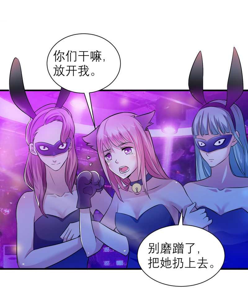 第31章：谁来救救我